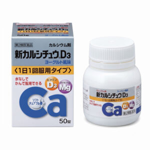 vien nhai canxi takeda bo sung d3 mg nhat ban 100 vien