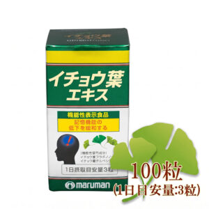 vien uong bo nao maruman ginkgo biloba nhat ban hop 100 vien